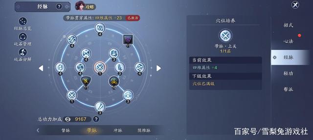地下城私服女漫游和审判携手奶爸，3拖超时空漩涡成功，创下新纪录！937