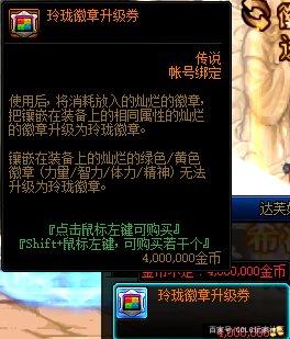 dnf私服游戏的四个等级！你是哪一种主C？