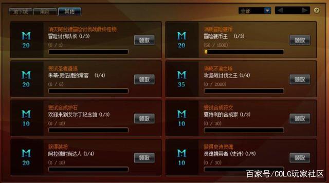 dnf私服深渊人品帝，今天你刷到自己想要的史诗装备了么？956