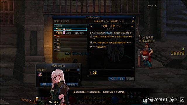 dnf私服怎么写966