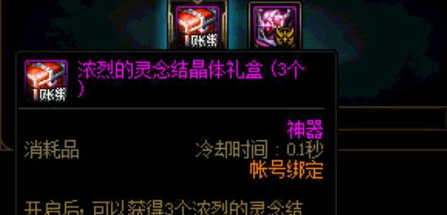地下城与勇士私服官方下载
