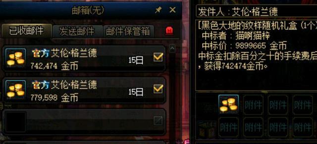 dnf私服辅助弱怪974