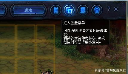 dnf私服 吾爱破解980