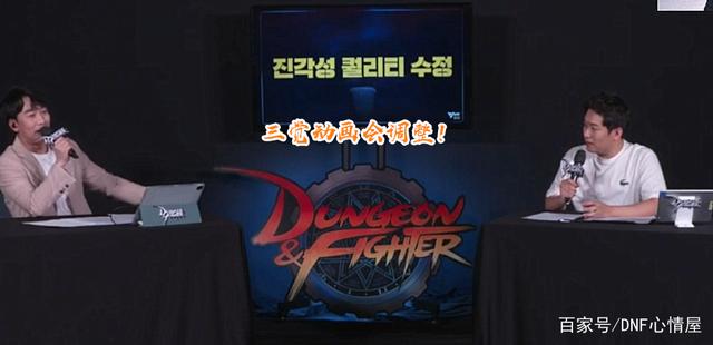 dnf私服发布网积分商城第二期，天空永久券加入，勇士“要钱就明说”996
